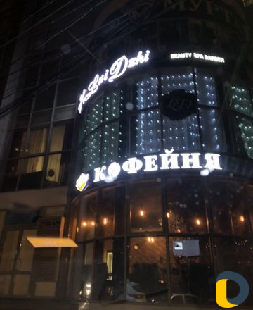 Сдача рабочего места в аренду
