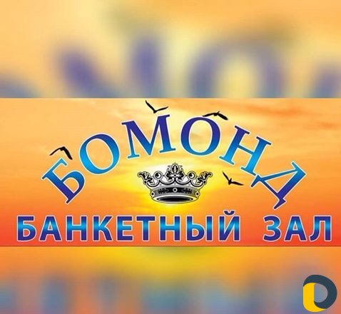 Сдается банкетный зал