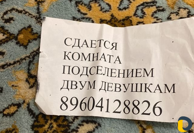 Сдается комната подселением двум девушкам