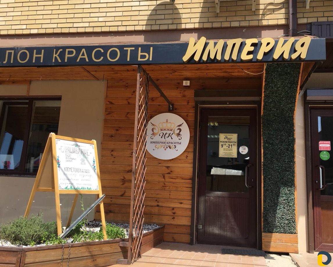 Сдаётся кресло парикмахера