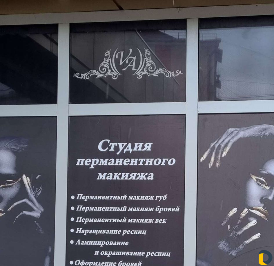 Сдается рабочее место/кушетка
