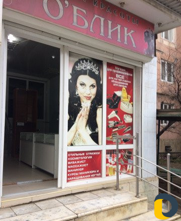 Сдаётся в аренду парикмахерское женское кресло и К