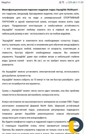 Сдам на прокат