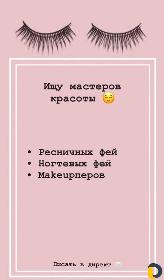 Сдам в аренду рабочее место