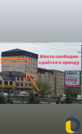 Сдам