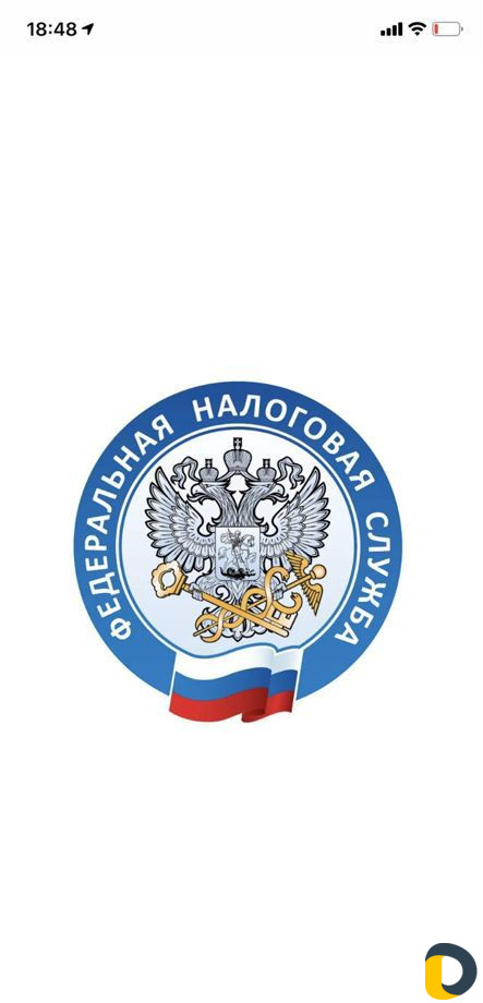 Сдаю отчёты