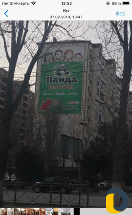 Сдаю в аренду место для рекламы размер-10/15