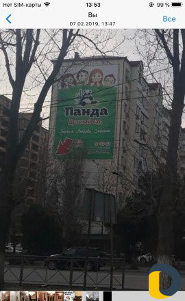 Сдаю в аренду место для рекламы размер-10/15