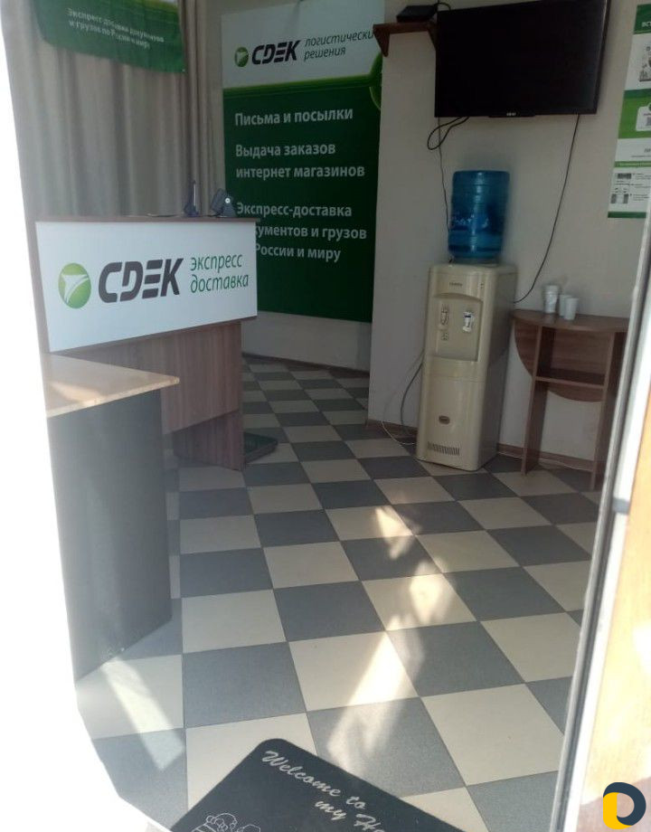 Сдек. письма и посылки