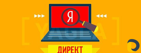 Сделаю Яндекс.Direct и Адвордс качественно