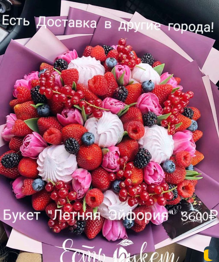 Съедобные букеты