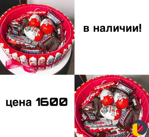 Съедобные подарки