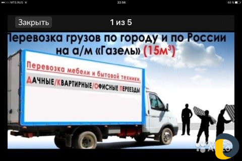 Сегодня в сторону Пятигорска до 3-х т 15 куб