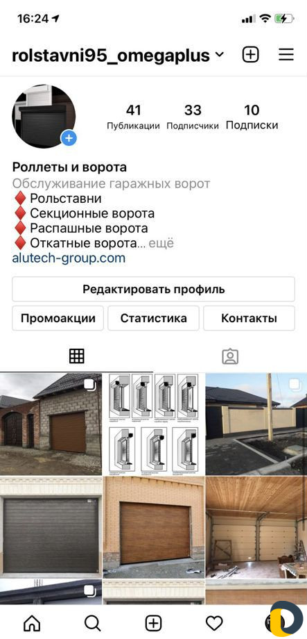 Секционные ворота и роллеты от Белорусского произв