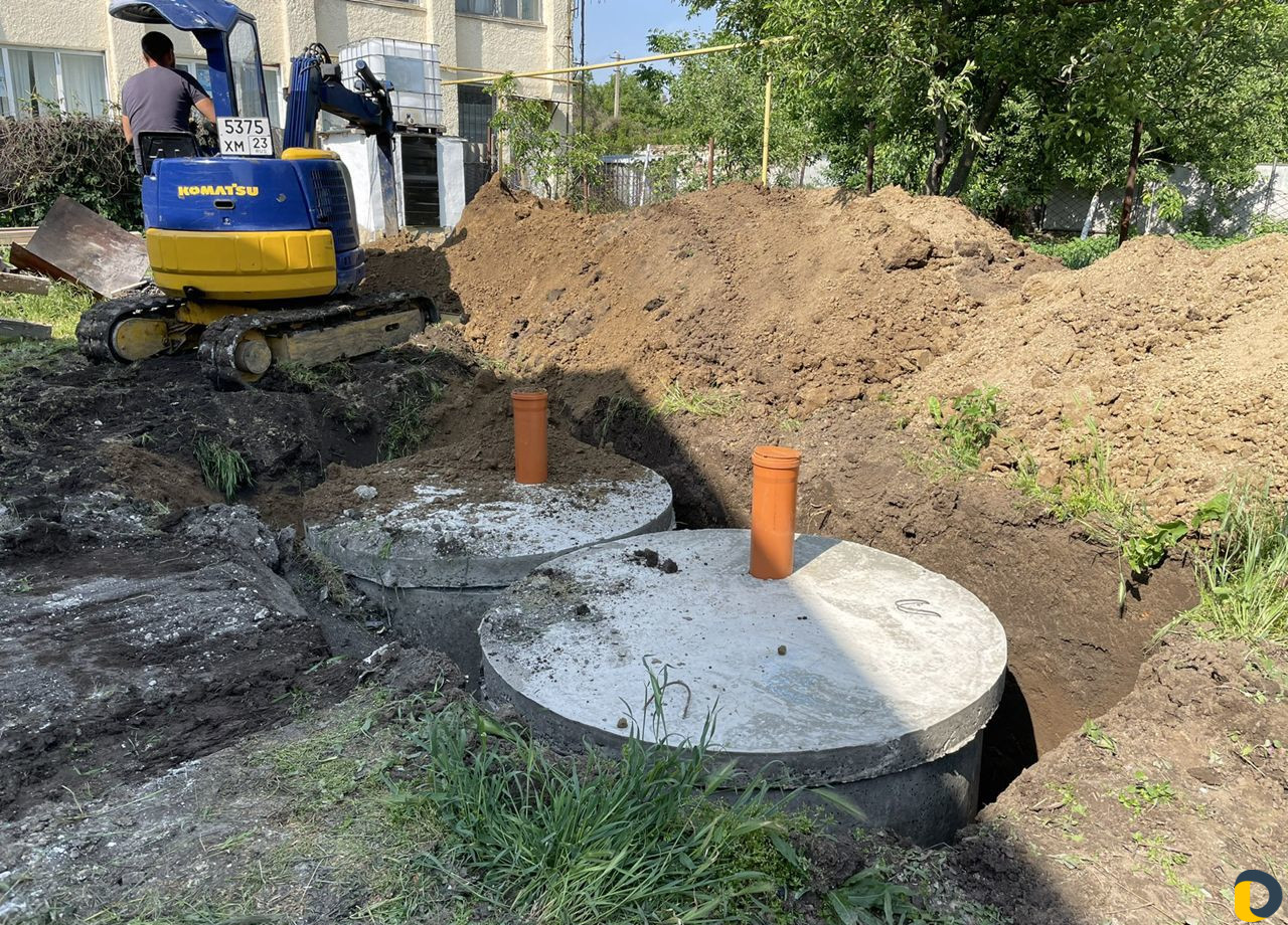 Септики