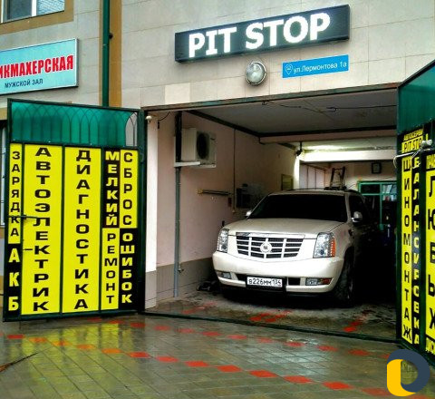 Servis Pit Stop