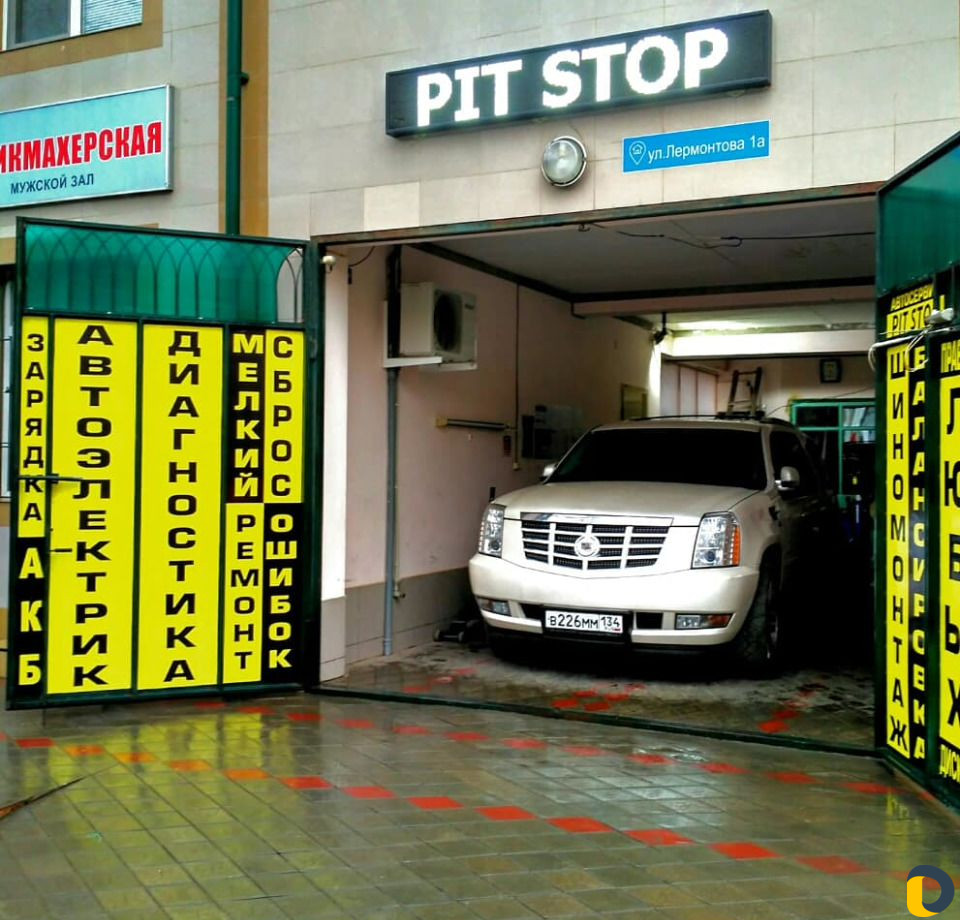 Servis Pit Stop
