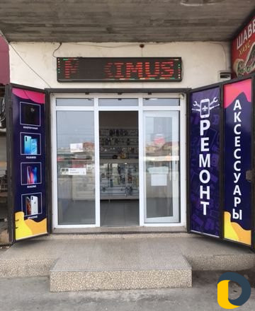 Сервис Ремонт Телефонов