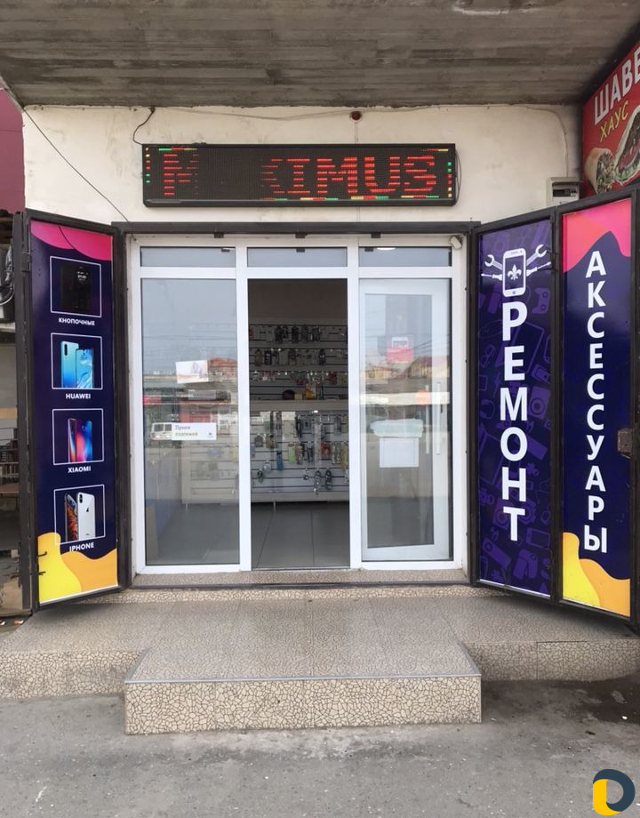 Сервис Ремонт Телефонов