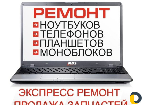 Сервис Союз