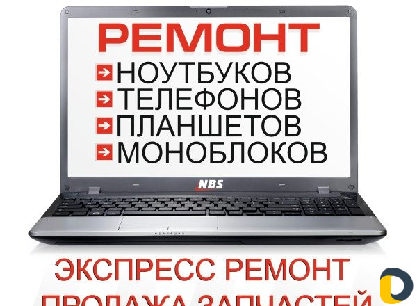 Сервис Союз
