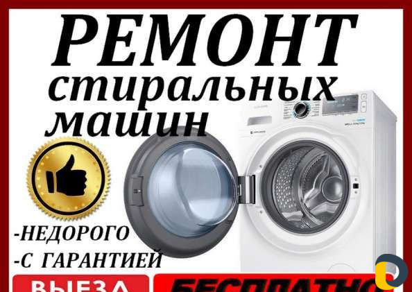 Сервисное обслуживание