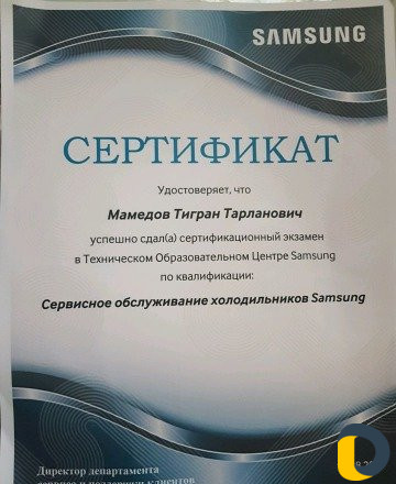 Сервисный Ремонт стиральных Машин и холодильников