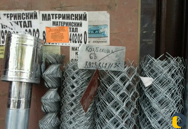 Сетки для ограждения
