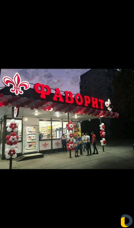 Шарики,аниматоры,арки из шаров фигуры