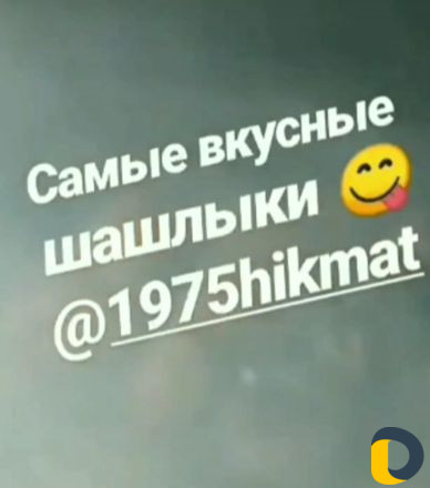 Шашлычник на свадьбы банкеты мероприятия сватовств