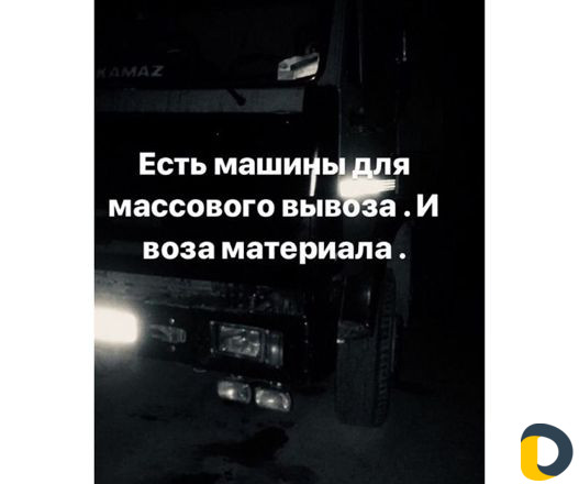 Щебень камень окол Пгс грунт песок