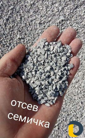 Щебень