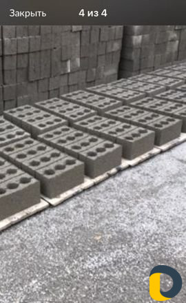 Щлакоблоки