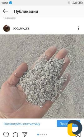 Шебень акол