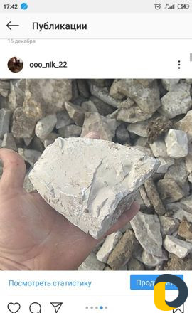 Шебень акол