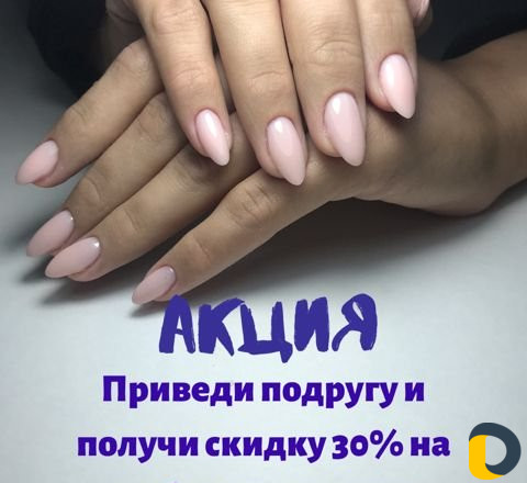 Шеллак и наращивание ногтей