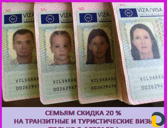 Шенгенская виза (без предоплаты)