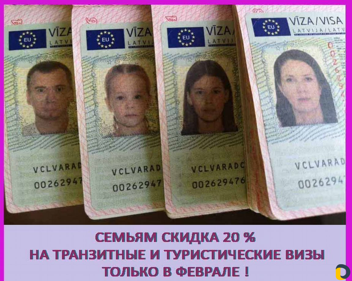 Шенгенская виза (без предоплаты)