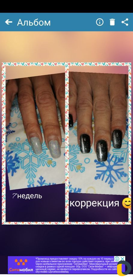 Шиллак, укрепление ногтей, наращивание