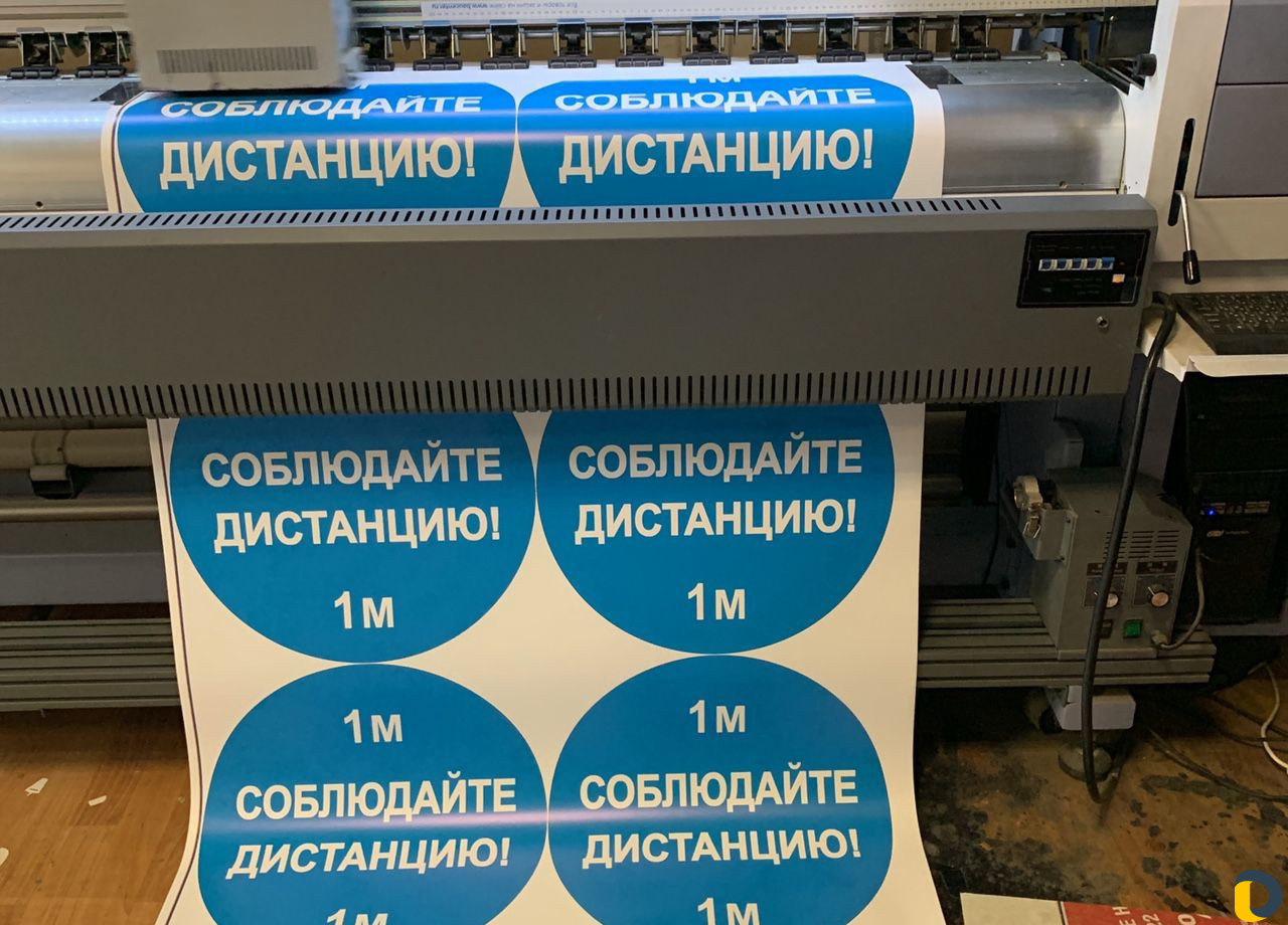 Широкоформатная и интерьерная печать
