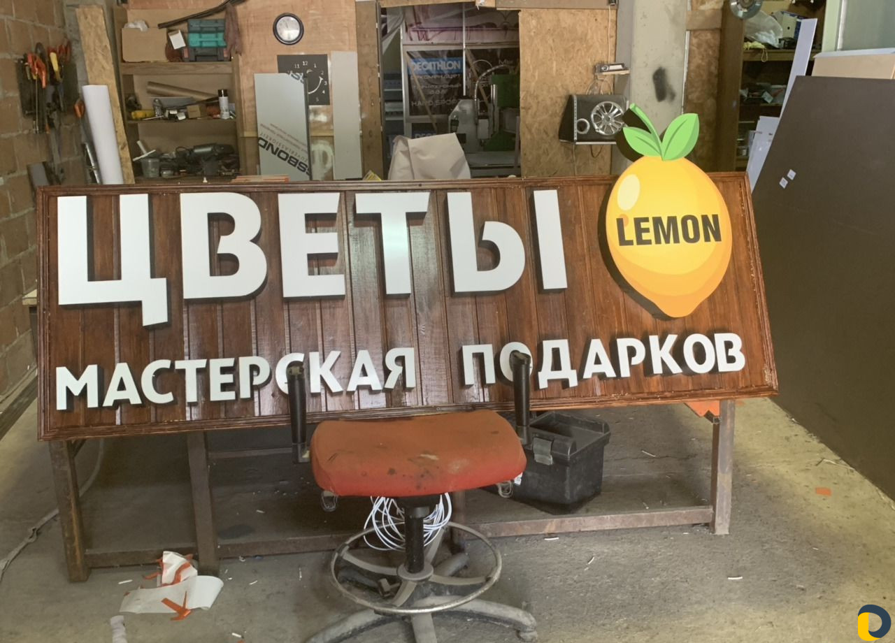 Широкоформатная и интерьерная печать