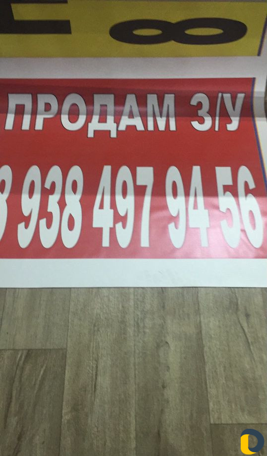 Широкоформатная Печать.Печать баннера