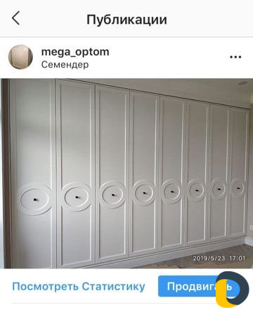 Шкафы Купе
