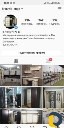 Шкафы купе
