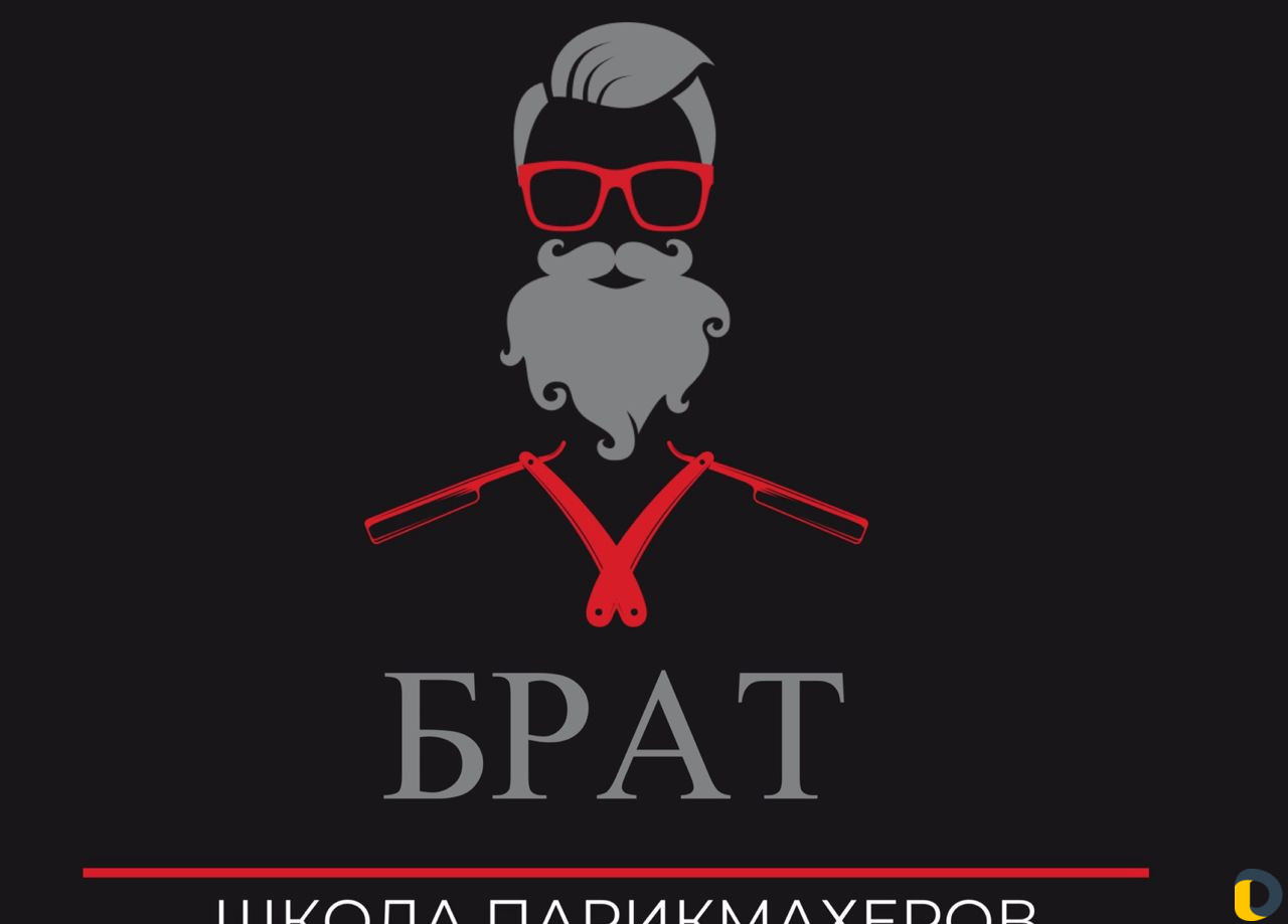 Школа парикмахеров