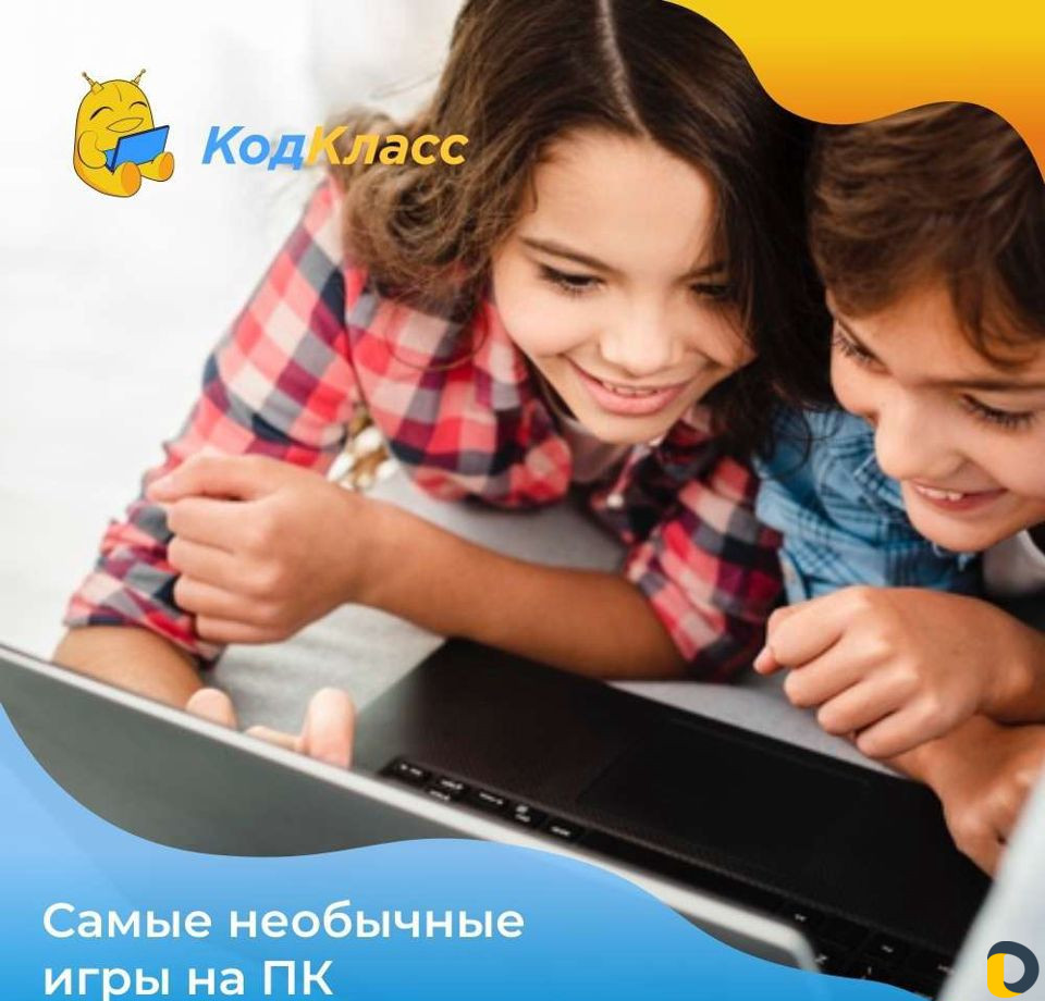 Школа программирования Код Класс /онлайн