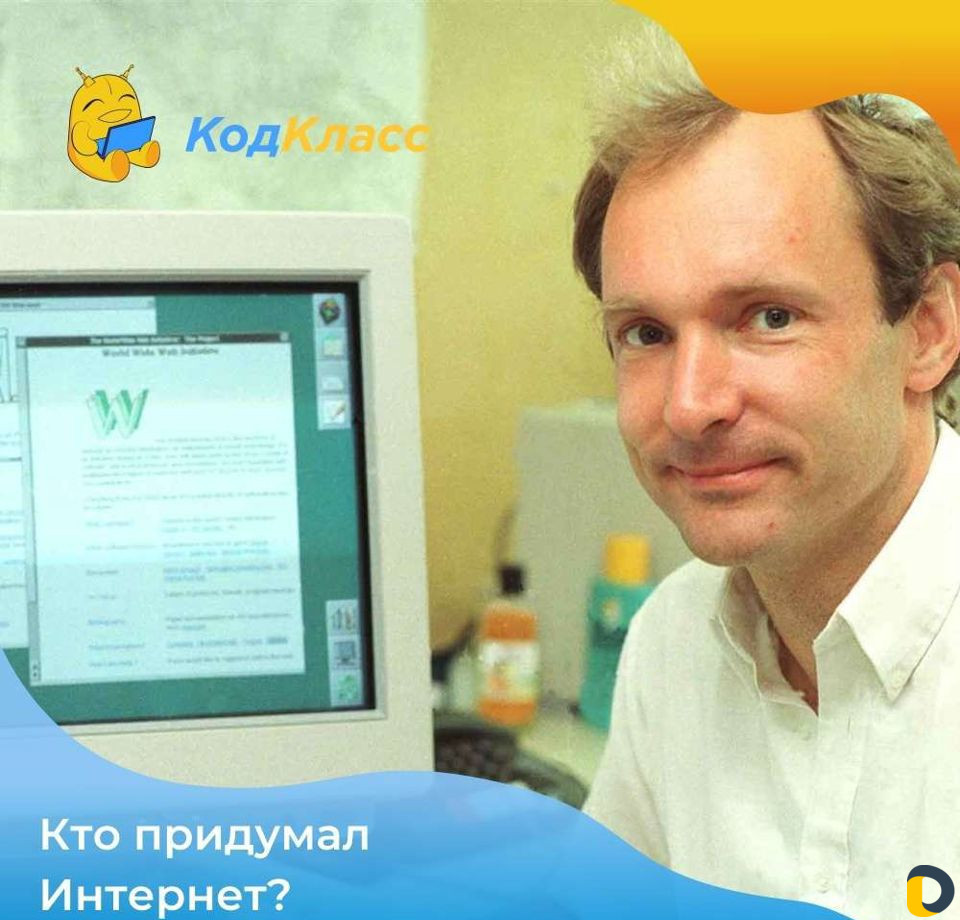 Школа программирования Код Класс /онлайн