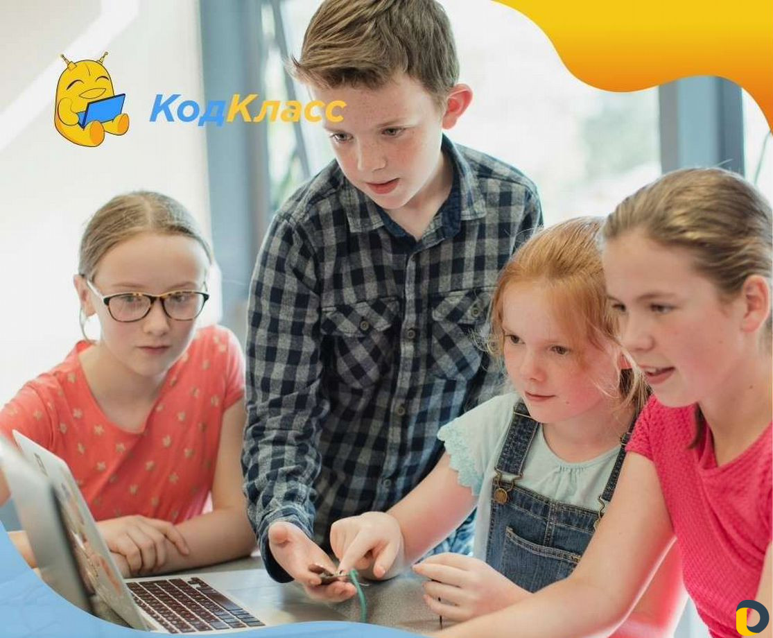 Школа программирования Код Класс /онлайн