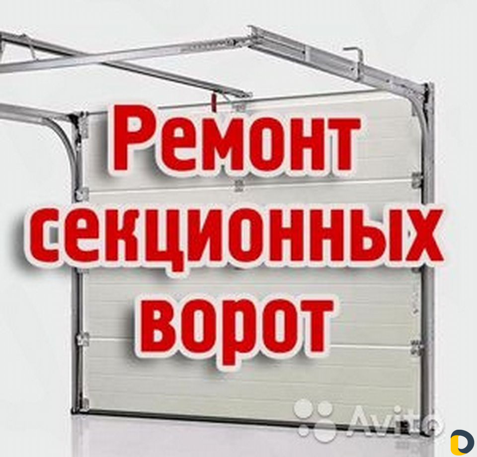 Шлагбаумы рольставни роллеты ворота Ремонт Монтаж