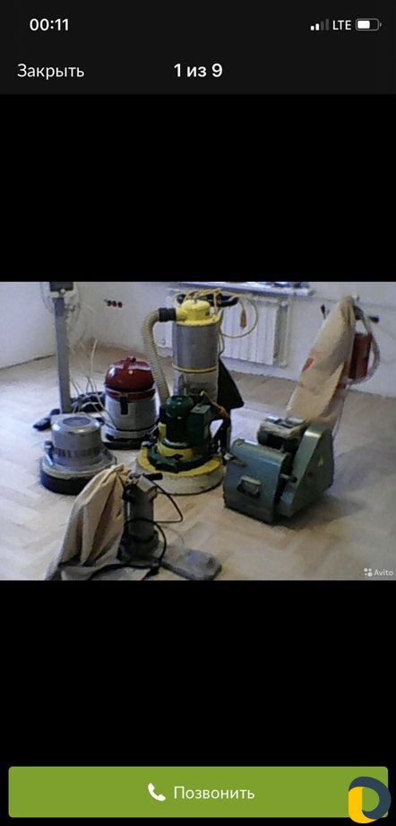 Шлифовка циклевка доски